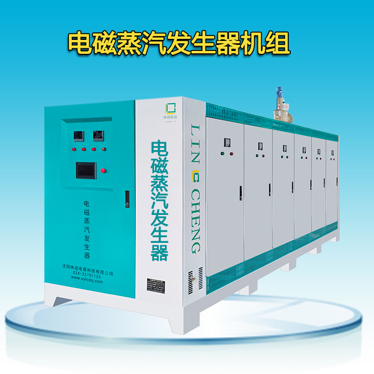 電磁蒸發生器供熱機組