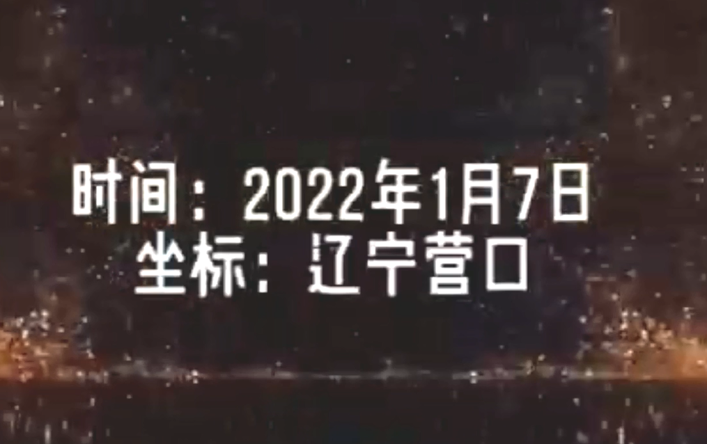 遼寧營口某公司2臺(tái)240千瓦電磁采暖爐